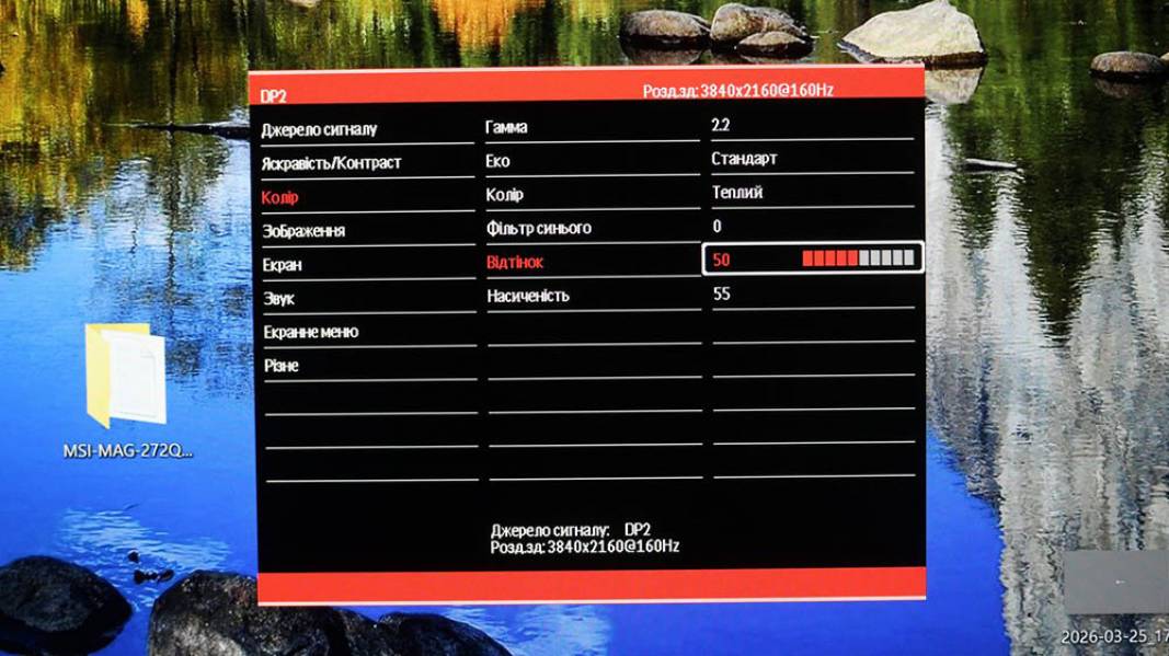 Vinga 27S416-11B-7