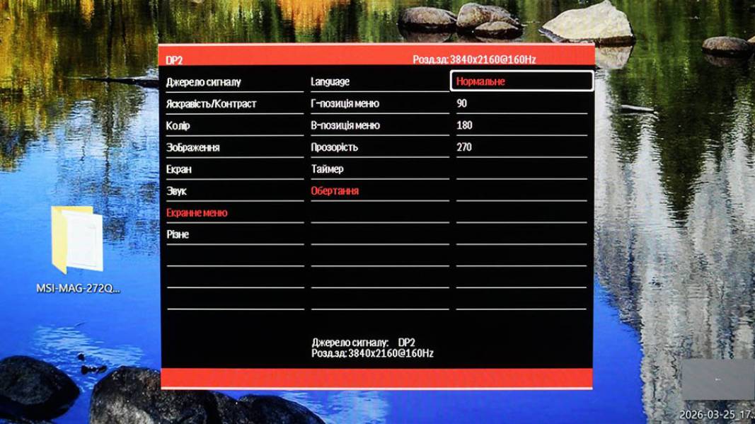 Vinga 27S416-11B-7