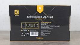 Vinga 750W-1