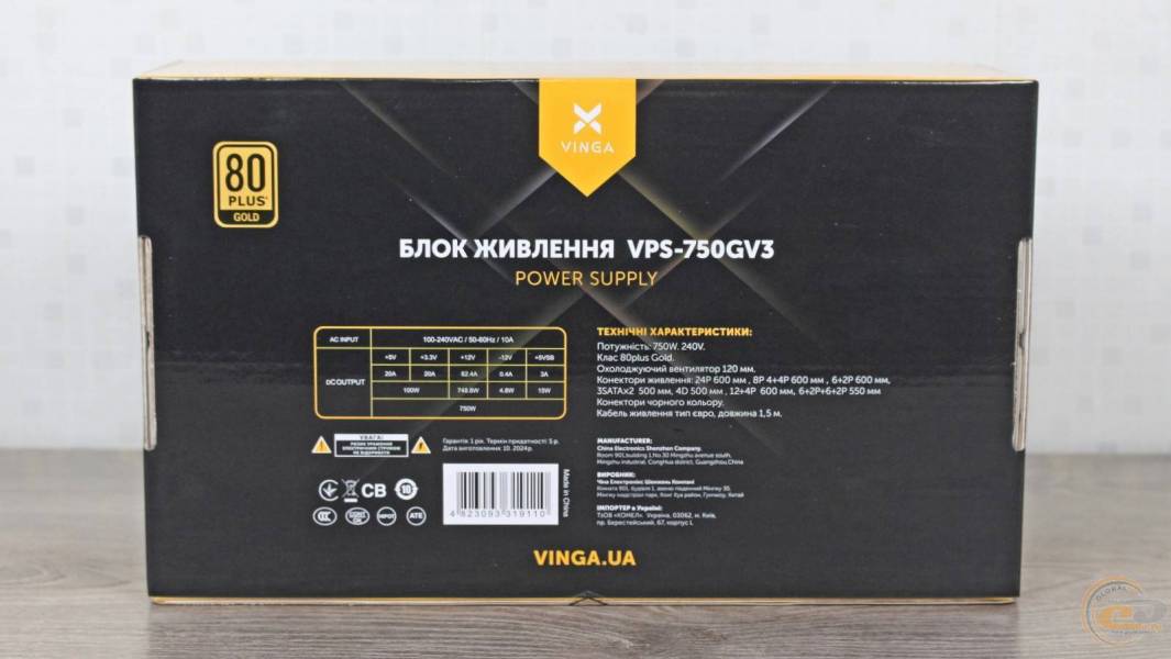 Vinga 750W-1