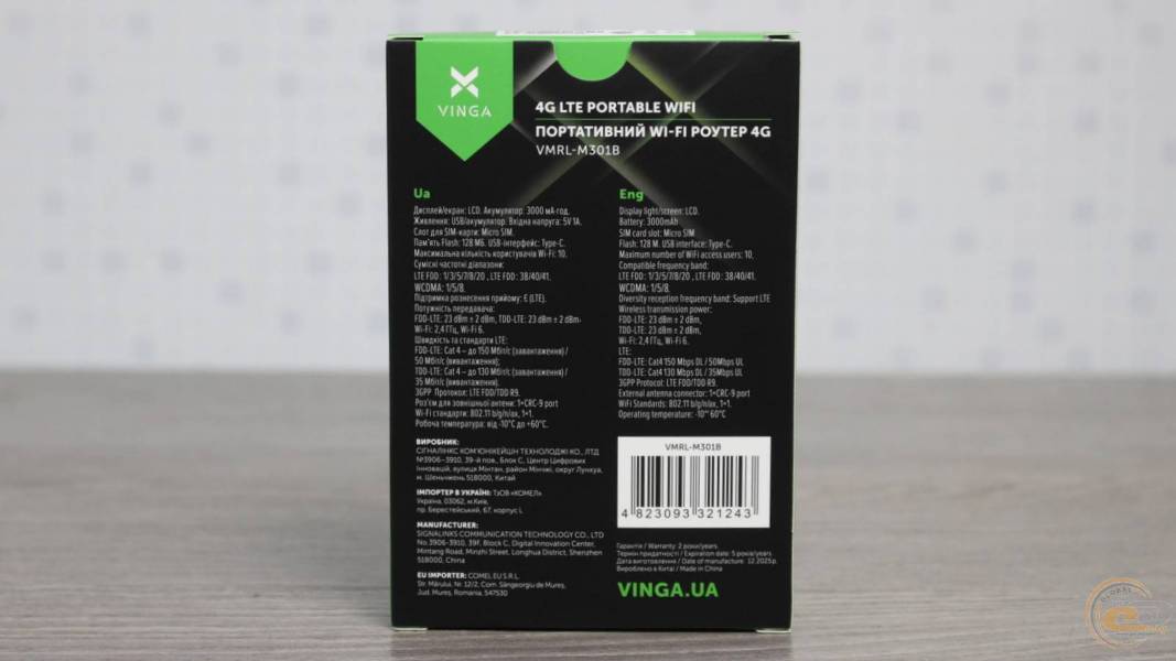 Vinga Hotspot 4G M301-1