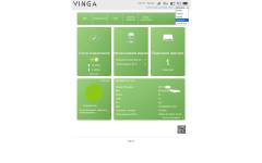 Vinga Hotspot 4G M301-4