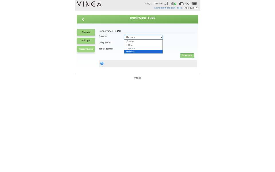 Vinga Hotspot 4G M301-4