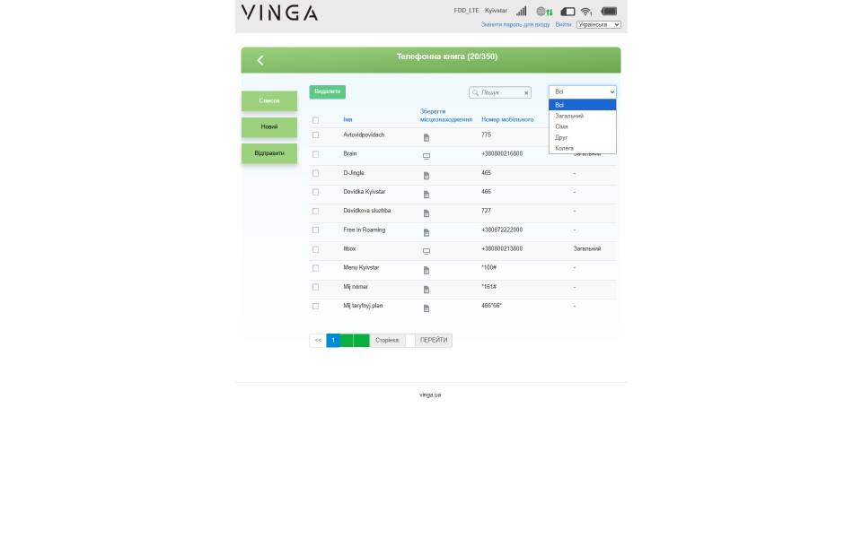 Vinga Hotspot 4G M301-4