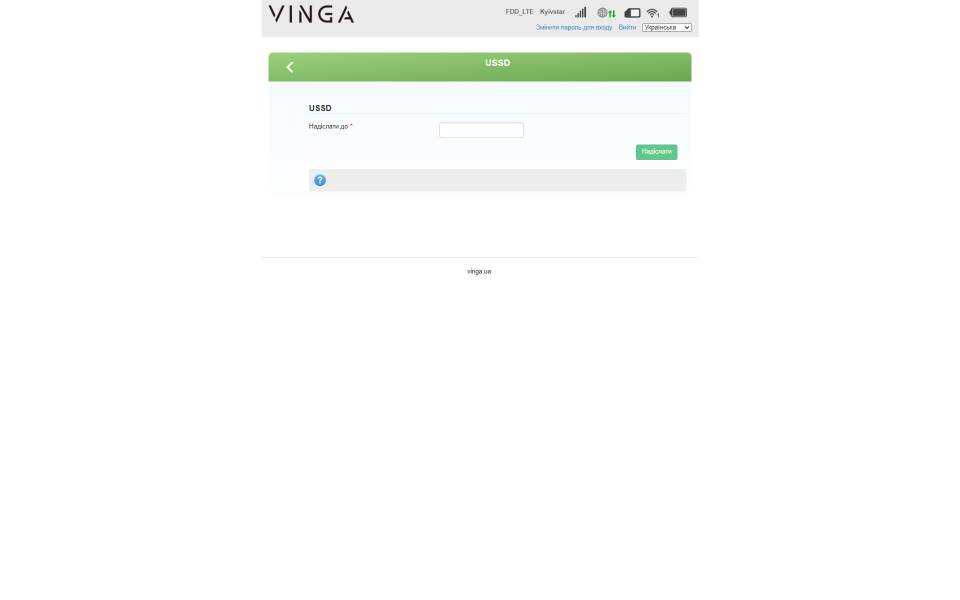 Vinga Hotspot 4G M301-4