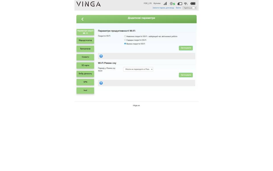 Vinga Hotspot 4G M301-4