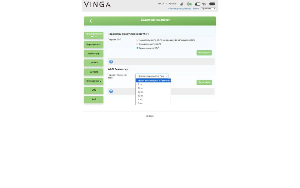 Vinga Hotspot 4G M301-4