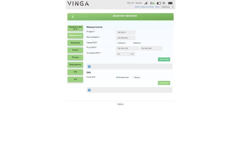 Vinga Hotspot 4G M301-4