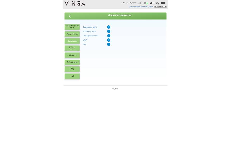 Vinga Hotspot 4G M301-4