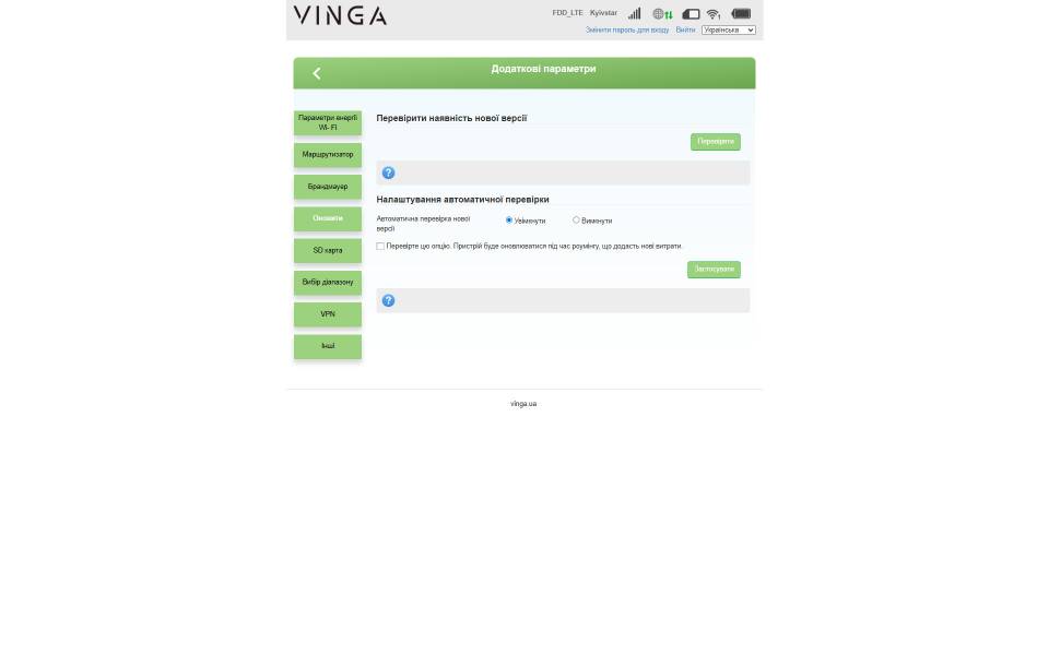 Vinga Hotspot 4G M301-4