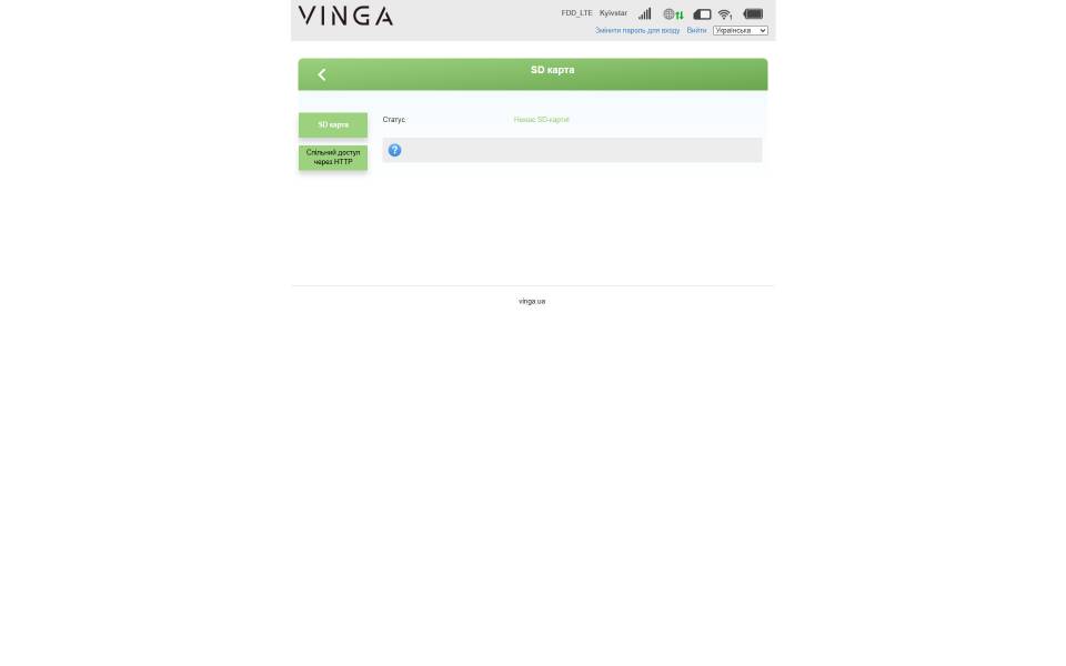 Vinga Hotspot 4G M301-4
