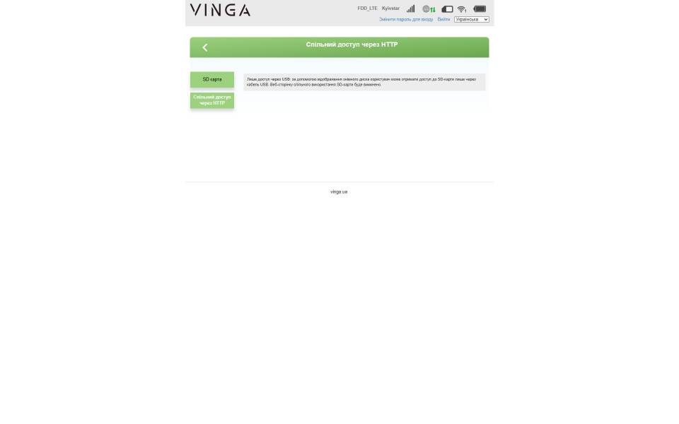 Vinga Hotspot 4G M301-4