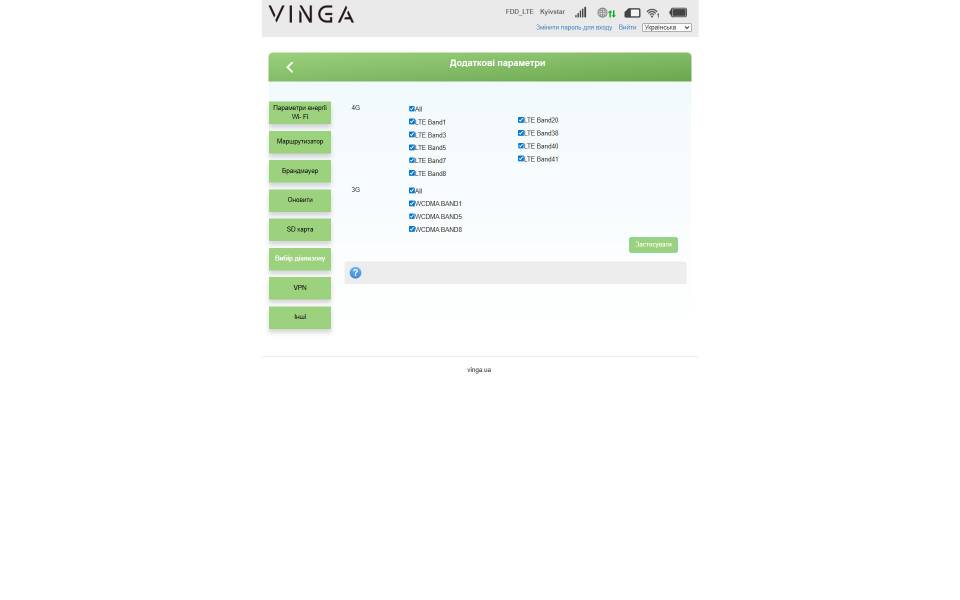 Vinga Hotspot 4G M301-4