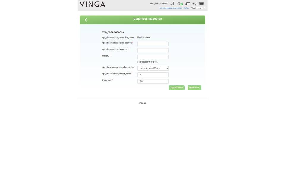Vinga Hotspot 4G M301-4