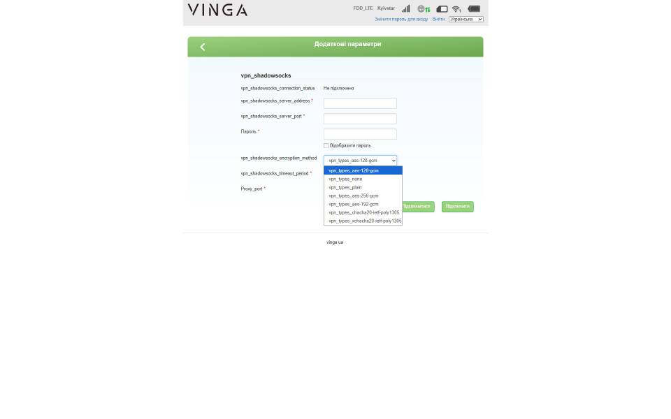 Vinga Hotspot 4G M301-4