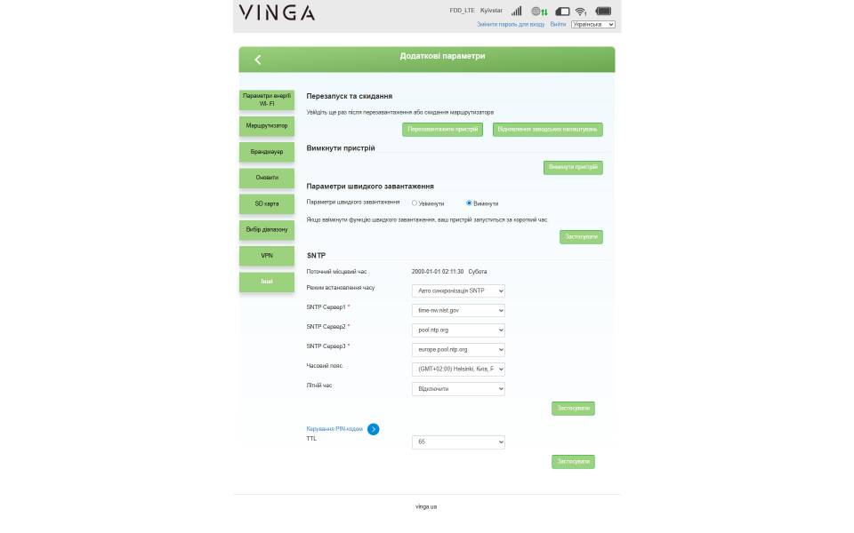 Vinga Hotspot 4G M301-4