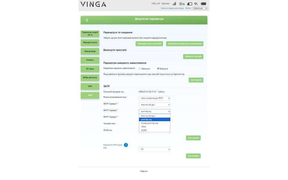 Vinga Hotspot 4G M301-4