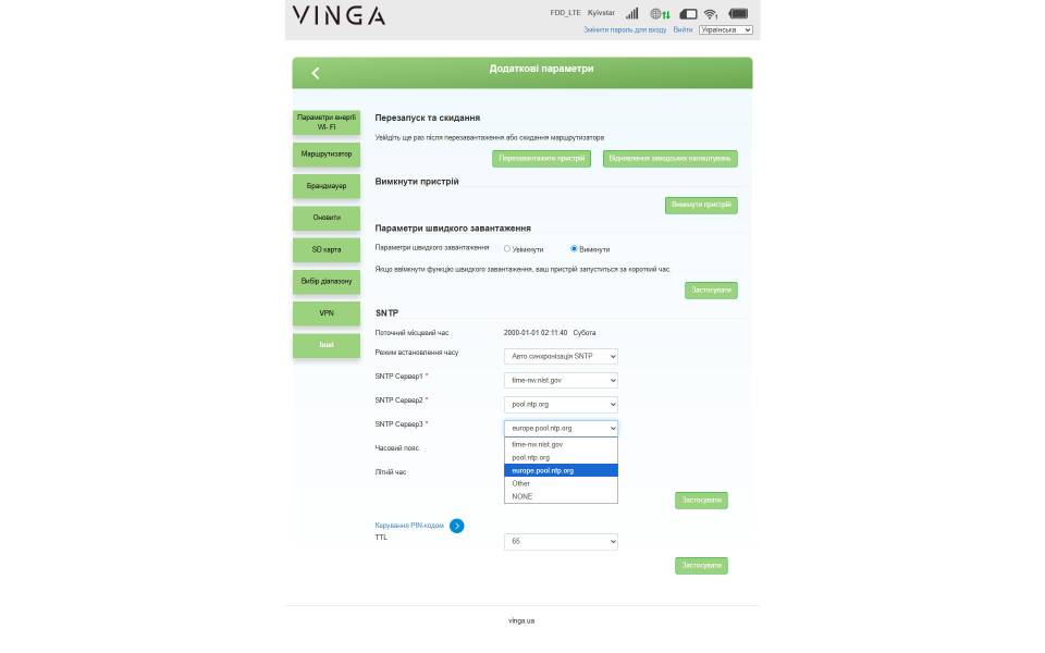 Vinga Hotspot 4G M301-4