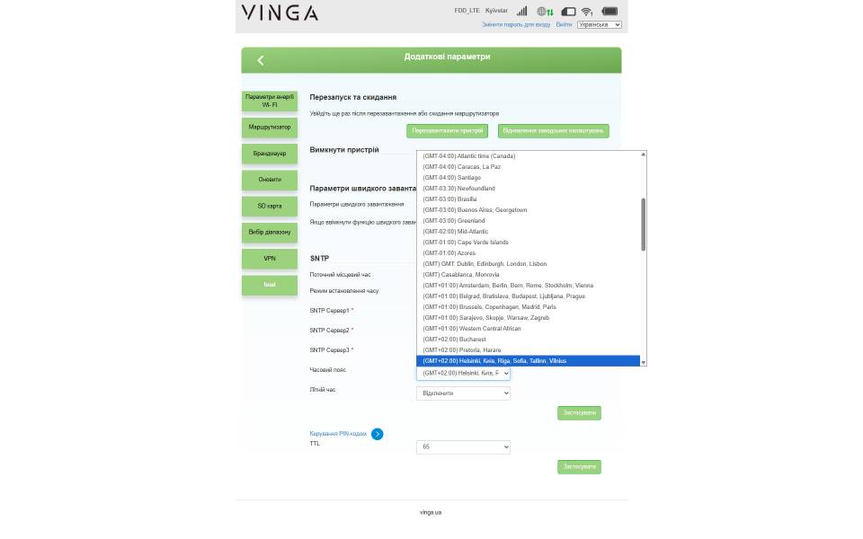 Vinga Hotspot 4G M301-4
