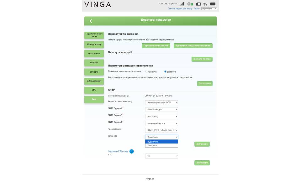 Vinga Hotspot 4G M301-4