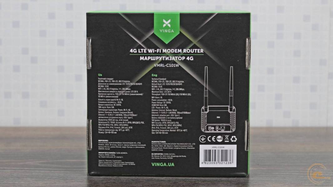 Vinga IndHome 4G C101-1
