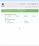 Vinga IndHome 4G C101-2