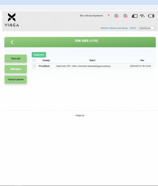Vinga IndHome 4G C101-2