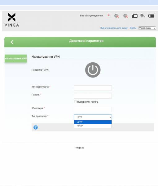 Vinga IndHome 4G C101-3