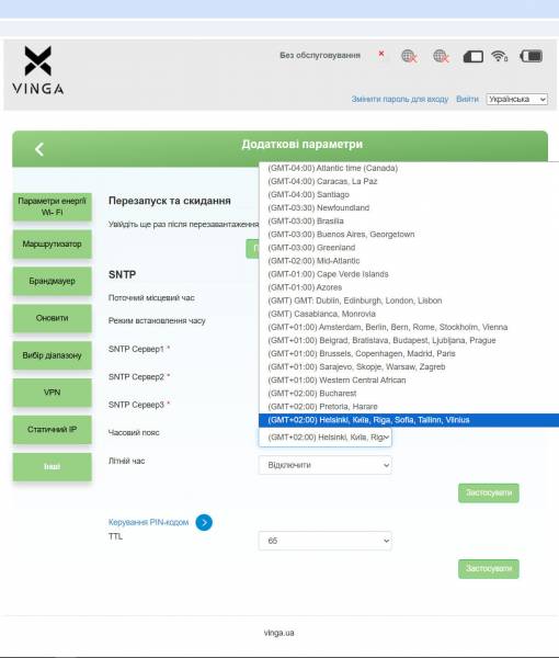 Vinga IndHome 4G C101-3