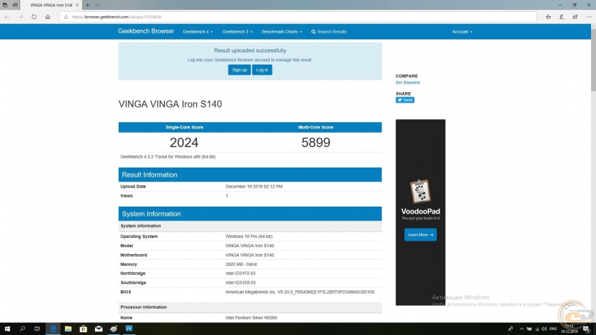 Vinga Iron S140-4