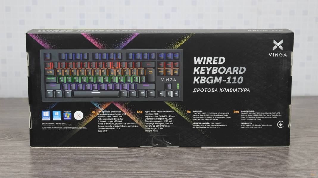 Vinga KBGM-110-1