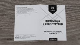 Vinga KBGM-110-2