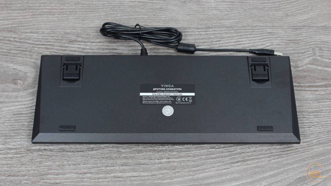 Vinga KBGM-110-4