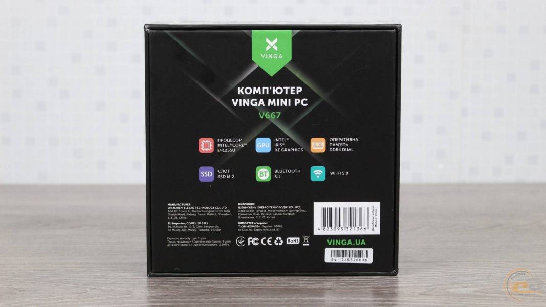 Vinga Mini PC V667-1