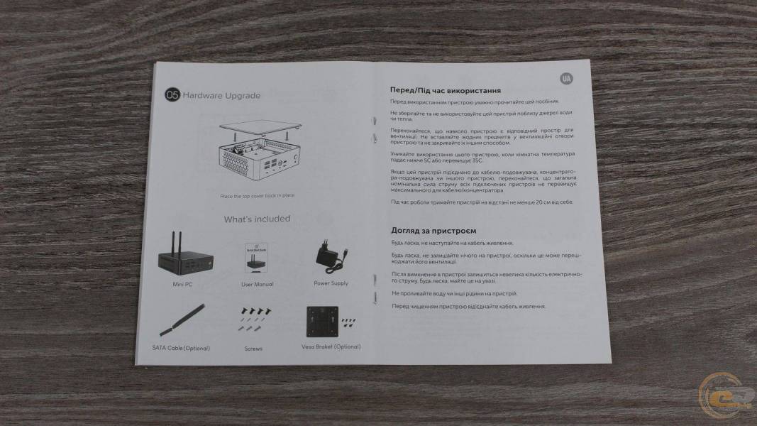 Vinga Mini PC V667-2