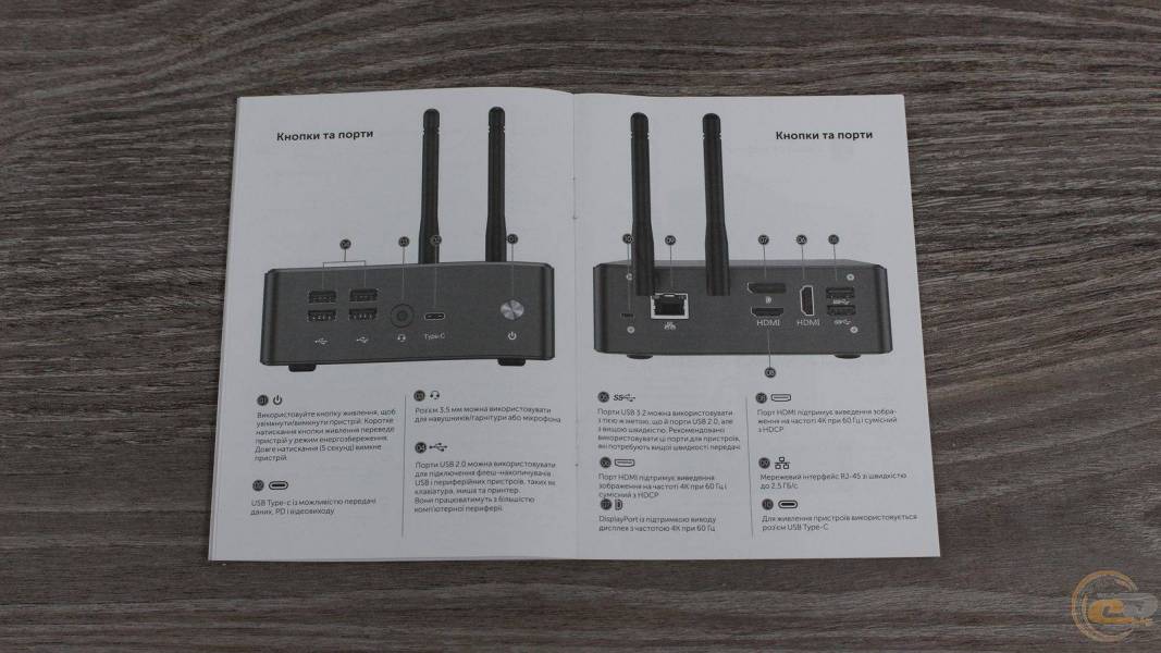 Vinga Mini PC V667-2