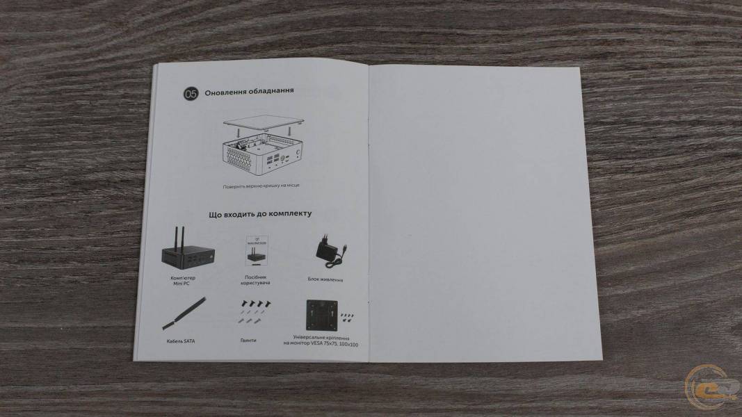 Vinga Mini PC V667-2