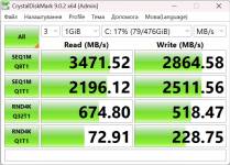 Vinga Mini PC V667-4