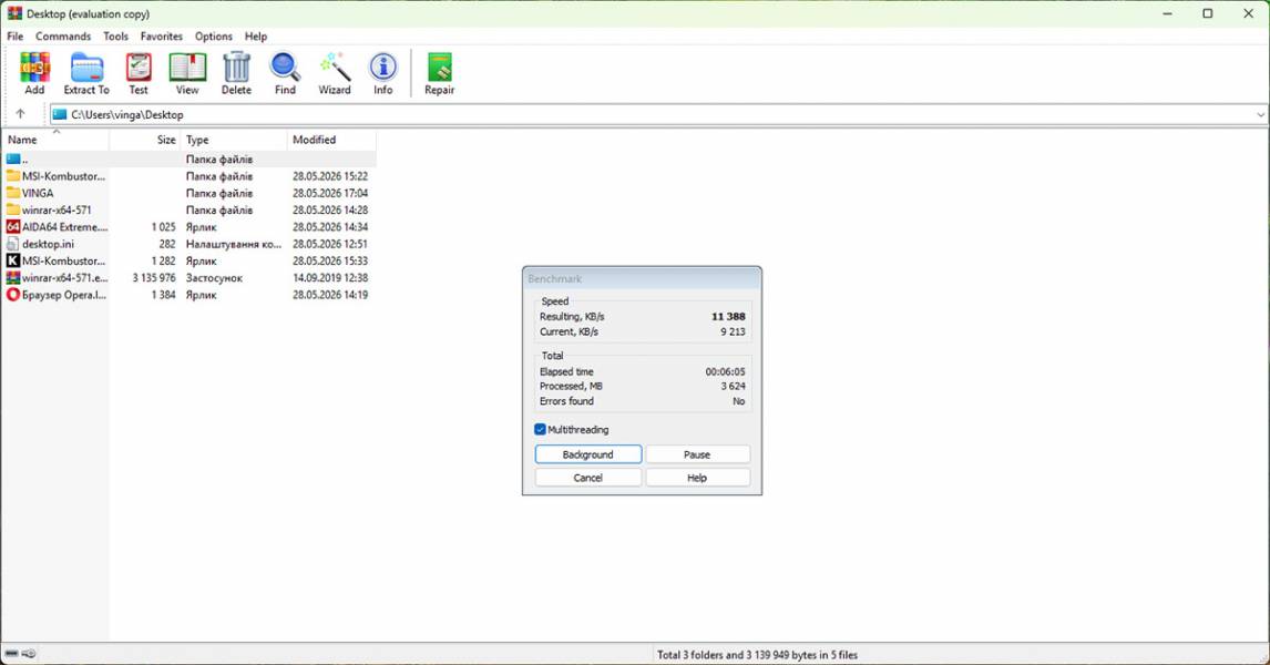 Vinga Mini PC V667-6