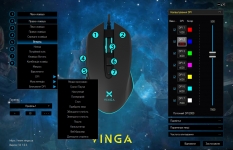 Vinga MSG-869-3
