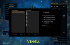 Vinga MSG-869-3