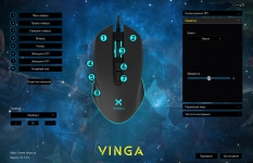 Vinga MSG-869-3