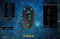 Vinga MSG-869-3