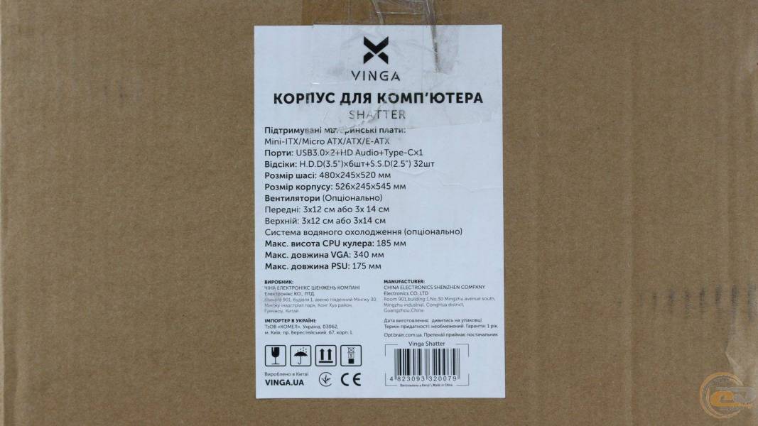 Vinga Shatter-1