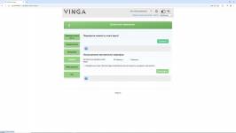 Vinga Stick 4G M101 -2