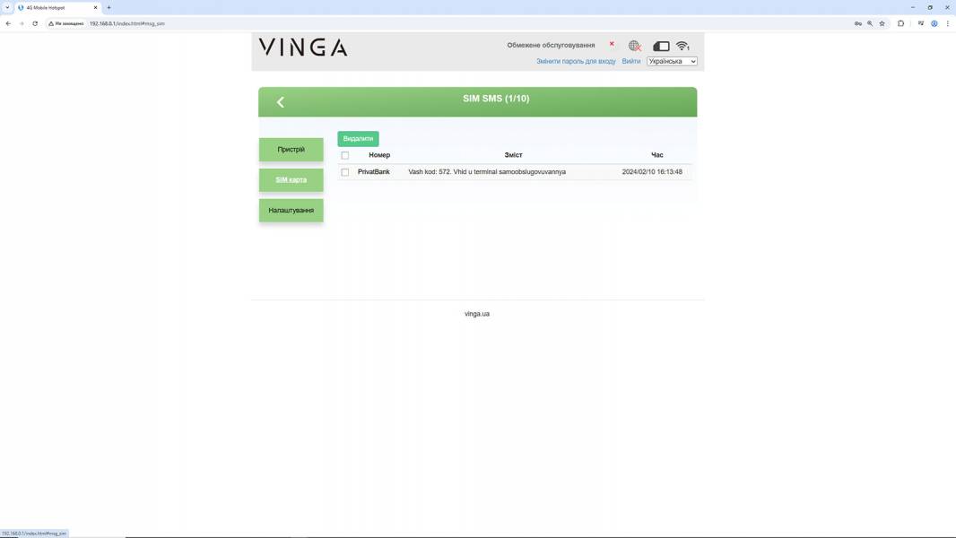 Vinga Stick 4G M101 -2