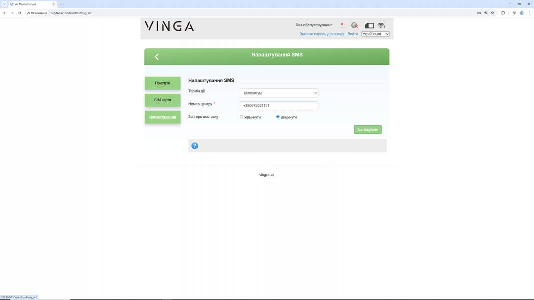 Vinga Stick 4G M101 -2