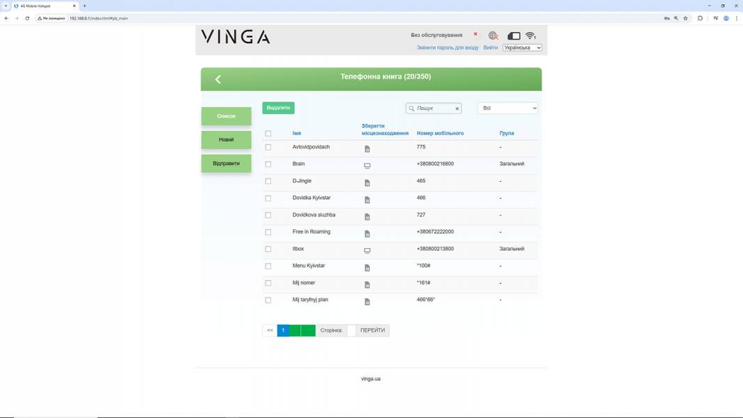 Vinga Stick 4G M101 -2