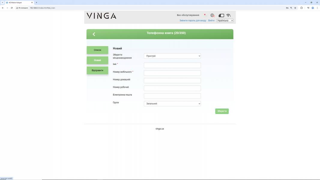 Vinga Stick 4G M101 -2