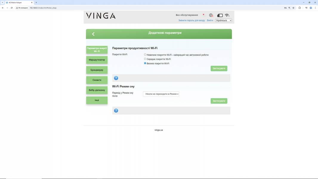 Vinga Stick 4G M101 -2